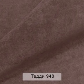 УРБАН Кровать БЕЗ ОРТОПЕДА (в ткани коллекции Ивару №8 Тедди) в Тавде - tavda.mebel24.online | фото 3