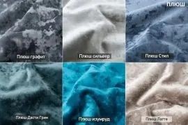 УРБАН Кровать с ортопедом (в ткани коллекции Ивару №5 Плюш, Романо, Кэмел) в Тавде - tavda.mebel24.online | фото 2