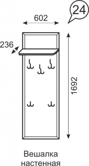 Вешалка настенная Венеция 24 бодега в Тавде - tavda.mebel24.online | фото 2