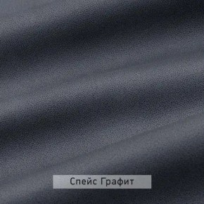 ВИНТЕР - 12 Тумба прикроватная с м/э в Тавде - tavda.mebel24.online | фото 6