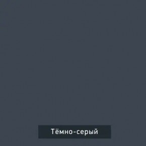 ВИНТЕР - 4 Шкаф 4-х створчатый в Тавде - tavda.mebel24.online | фото 5