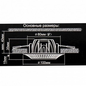 Встраиваемый светильник Citilux Дзета CLD042NW1 в Тавде - tavda.mebel24.online | фото 12