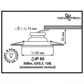 Встраиваемый светильник Novotech Aqua 369305 в Тавде - tavda.mebel24.online | фото 2