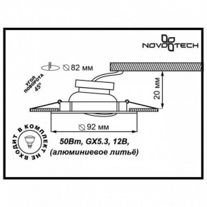 Встраиваемый светильник Novotech Henna 369643 в Тавде - tavda.mebel24.online | фото 3