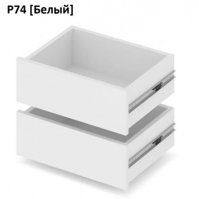 РОЛАНД Выдвижные ящики  Р76 в Тавде - tavda.mebel24.online | фото 4
