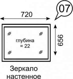 Зеркало настенное Берлин 7 в Тавде - tavda.mebel24.online | фото 2